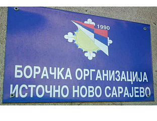 НАВРШАВАЈУ СЕ 34 ГОДИНЕ ОД УСПОСТАВЉАЊА ПУТНЕ КОМУНИКАЦИЈЕ ЛУКАВИЦА-ПАЛЕ