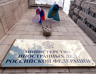 МОСКВА И МИНСК УСВАЈАЈУ ИНИЦИЈАТИВЕ ЗА БОРБУ ПРОТИВ САНКЦИЈА