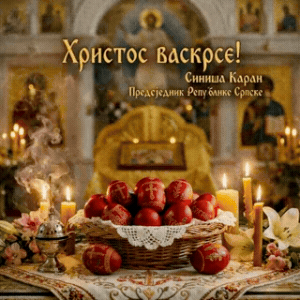 Predsjednik Republike