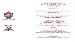 Бијељина - плакат - донаторско вече - манастир Светог Луке у Жупи Никшићкој