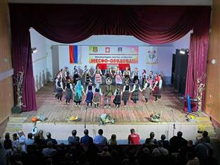 Република Српска - Обудовац - Међународна смотра фолклора
