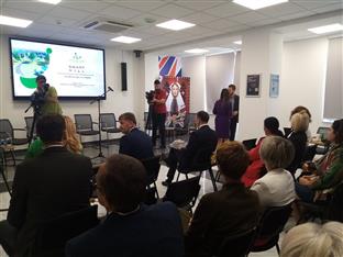 Република Српска - Бањалука - форум "Смартвил - паметна села Европе"