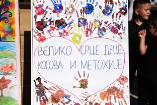 Србија - Штрпце - ОШ "Рајко Урошевић"