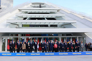 БиХ - самит - Савјет министара