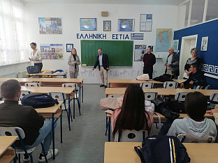 Република Српска - Русија - образовање