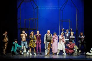 Република Српска - Бањалука - представа "Ромео и Јулија"