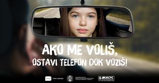 Република Српска - "М:тел"