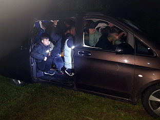 БиХ - Гранична полиција