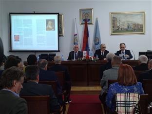 Република Српска - АНУРС - јубилеј