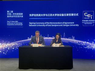 БиХ - Кина - високо образовање 