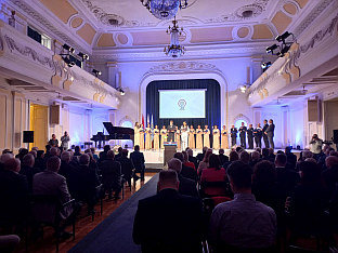 Република Српска - АНУРС