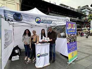 Србија - Република Српска - OЦ Јахорина - промоција