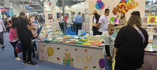 Србија -Београд - сајам књига - отварање