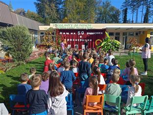  Република Српска - Прњавор - вртић "Наша радост"