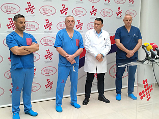 Република Српска - УКЦ