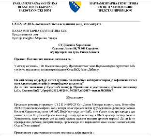БиХ - Сарајево - Суд БиХ -  Вулић - допис 