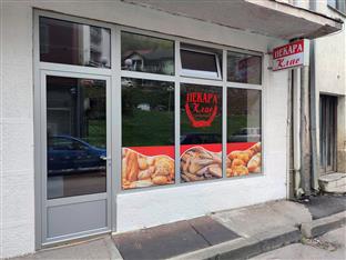 Република Српска - Сребреница - затворена једина пекара 