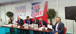 Србија - Сајам књига - промоција зборника радова о паду западнокрајишких општина 