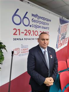 Србија -Београд - Слободан Жупљанин 