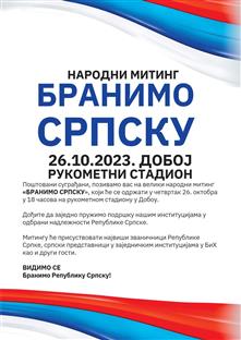 Република Српска - Добој - Народни митинг  "Бранимо Српску"