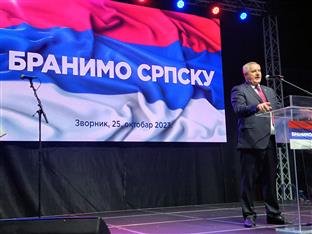 Република Српска - Зворник - "Бранимо Српску" - Вишковић