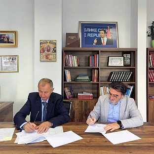 ФБиХ - Србија - донација