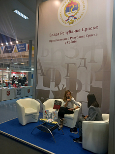 Србија - Република Српска - Међународни сајам књига