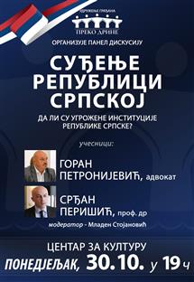 Република Српска - Удружење грађана "Преко Дрине" - плакат