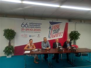 Србија - Београд - представљена аутобиографија професора Владимира Лукића