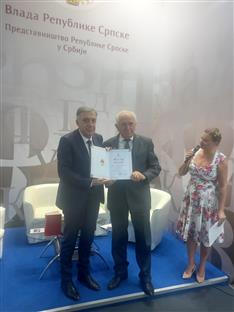 Србија - Београд - Цицовић, Бранковић - уручена повеља