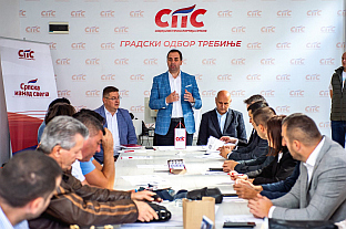 Република Српска - СПС - састанак