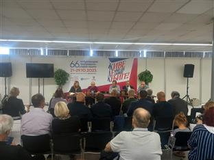 Србија - Међународни сајам књига - "Веритас"