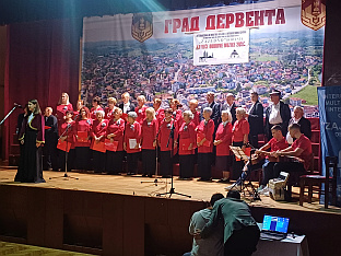 Република Српска - Дервента - вече духовне музике