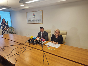 Република Српска – Министарство трговине – Шулић 