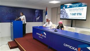 Црна Гора - Подгорица - пјесничко вече "У славу Вука"