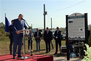 Република Српска - Добој - сјећање