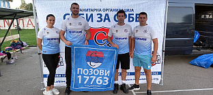 Република Српска - Котор Варош - "Срби за Србе"