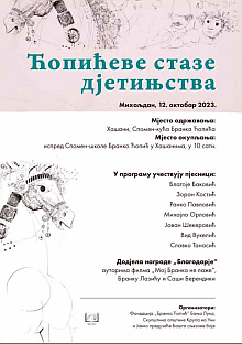 Република Српска - Крупа на Уни - манифестације