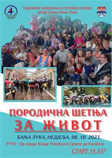 Република Српска - Бањалука - Удружење "Четири плус"