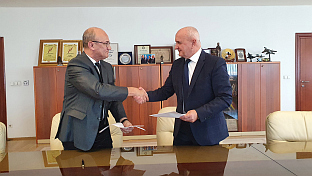 Република Српска - Министарство енергетике - Рафинерија уља