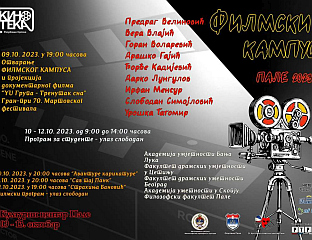 Република Српска - Кинотека - најава