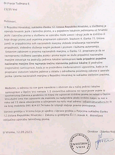 Република Српска -  документ предузећа "Врси инфраструктура"