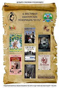Република Српска - Теслић - Аматерско позориште - фестивал