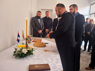 Република Српска - Источно Сарајево - Универзитет