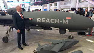 БиХ - Министарство одбране 