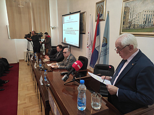 Република Српска - АНУРС - трибина