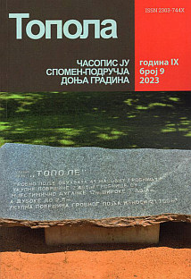 Република Српска - Koзарска Дубица - часопис Топола 