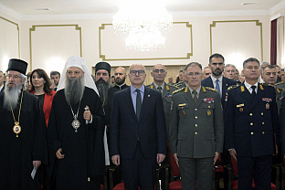 Србија - Министарство одбране - свечана академија