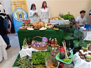 Република Српска - Бијељина - Сајам