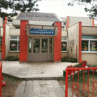 Република Српска - Билећа - пројекти